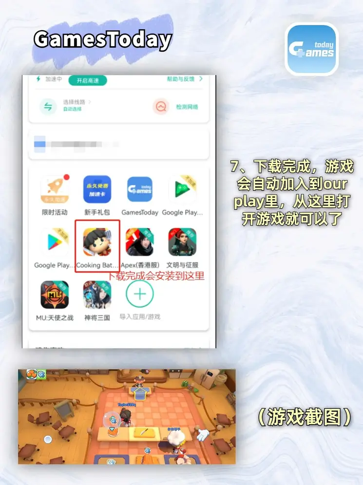 永利app下载截图3